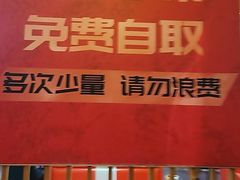 -范家大院(华为店)