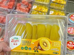 -山姆会员商店(邻瑞广场店)