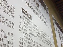 -张关合渣(航空大道店)