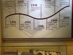 -静园(和平区)