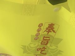 -吃饭皇帝大(长宁龙之梦店)