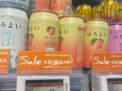 -Olé精品超市(海上世界店)