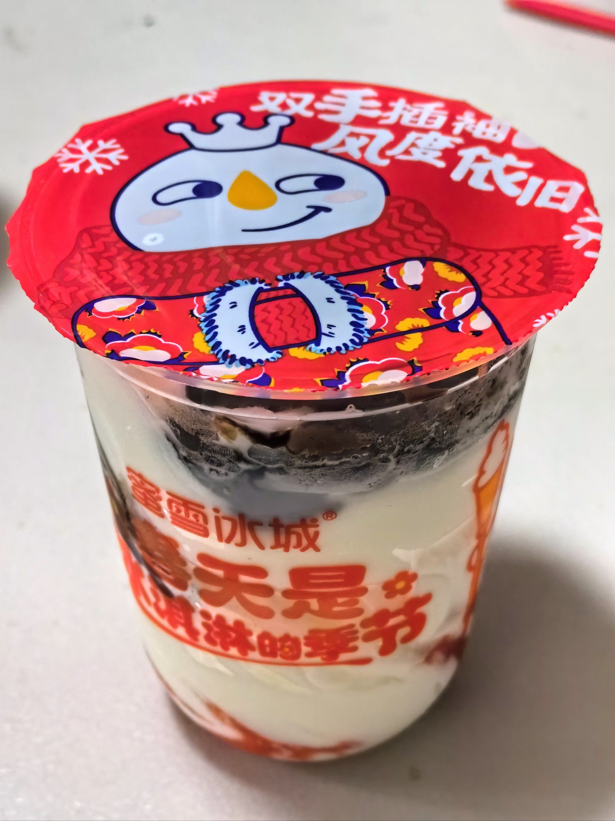 蜜雪冰城的脆皮大圣代你喜欢么