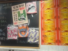 -池嬢拌粉(上海首店)