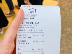 -厝内小眷村(西单大悦城店)