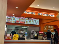 -燃熊中国汉堡(中山门店)