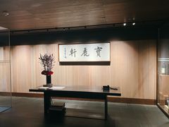 -宝丽轩中餐厅BAOLIXUAN