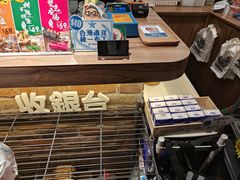 -阿元来了(西环店)