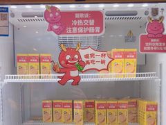 -龍歌自助小火锅(市北和达中心城店)