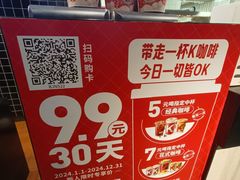 -肯德基(东四南大街店)