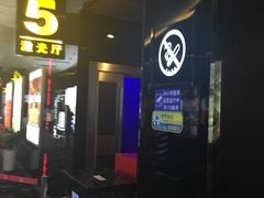 -太平洋影城(紫荆店)