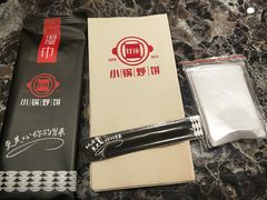 -灶座小锅烀饼·铁锅炖(全国总店)