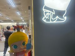 -鹏欣水游城