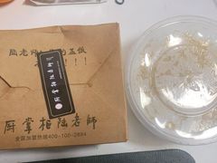 -厨掌柜陆老师(天津之眼店)