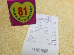 -百花传统甜品店(原址店)