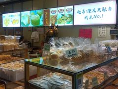 -津嘉蛋糕坊(西华路店)