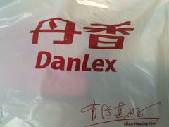 -丹香(潍坊泰华城店)
