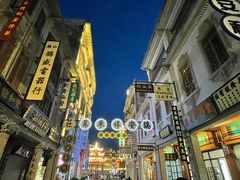 -汕头市小公园