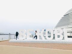 -神户美利坚公园东方大酒店
