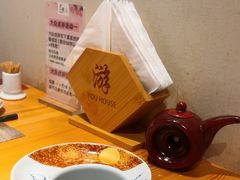 -游You House(西单老佛爷店)