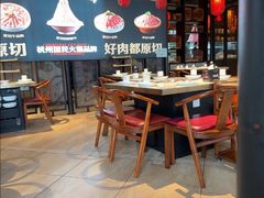 -川味观·鲜货火锅(西湖文化广场店)