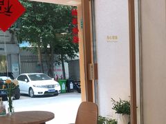 -Cafe on warm(丹霞店)