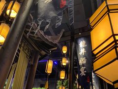 门面-绿茶餐厅(千岛湖银泰城店)