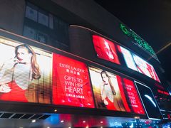 -洋洋广场(南街店)