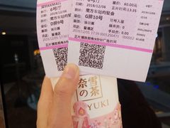 -博纳UA影城(KK Mall IMAX店)