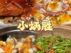 -小炳胜(卓悦中心店)