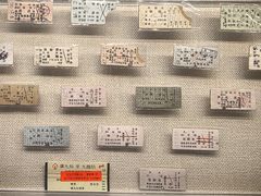 -中国铁道博物馆(正阳门馆)