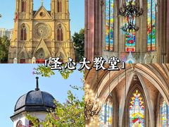 -圣心大教堂