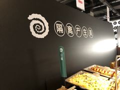 -很久以前羊肉串(昌里路三钢里店)