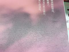 -新华书店(新街口旗舰店)