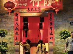 -客家大院·非遗赣南客家菜(郁孤台店)