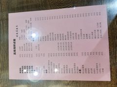 -小莆天(元帅路店)