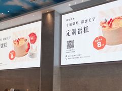 -菲住布渴酒店自助餐厅(阿里巴巴西溪园区店)