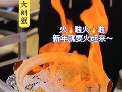 -金龙·打边炉(南京西路店)