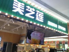 -厦门SM