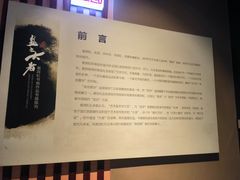 -浙江省博物馆(孤山馆区)