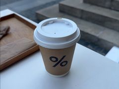 -% Arabica阿拉比卡咖啡烘焙工坊