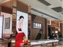 -国芳中心