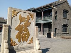 -张学良旧居陈列馆(大帅府)