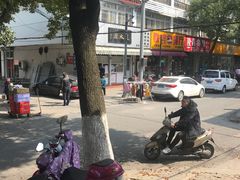 -杨招娣糕点(装驾桥巷店)