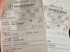 -新世界大丸百货