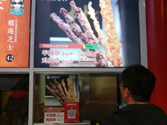 -北京稻香村(西单购物中心店)