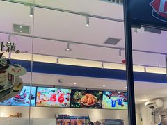 -DQ·蛋糕·冰淇淋(三亚青春颂店)