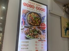 -八两八金·莱芜特色炒鸡(市南漳浦路店)