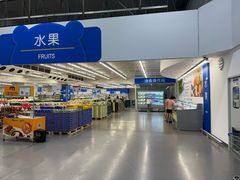 -麦德龙(浦东店)