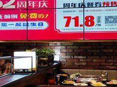 -盛江山自助料理(太原街万达店)